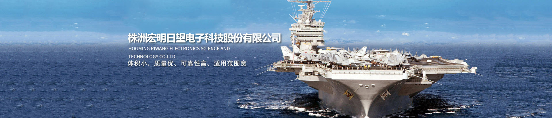 米兰app入口站官网-米兰中国
_湖南电子科技|株洲电子科技|湖南电容器|株洲电容器|电容器