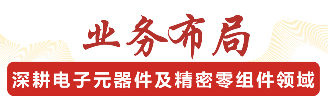 米兰app入口站官网-米兰中国
,宏明日望,株洲电子科技,湖南电容器,株洲电容器,电容器